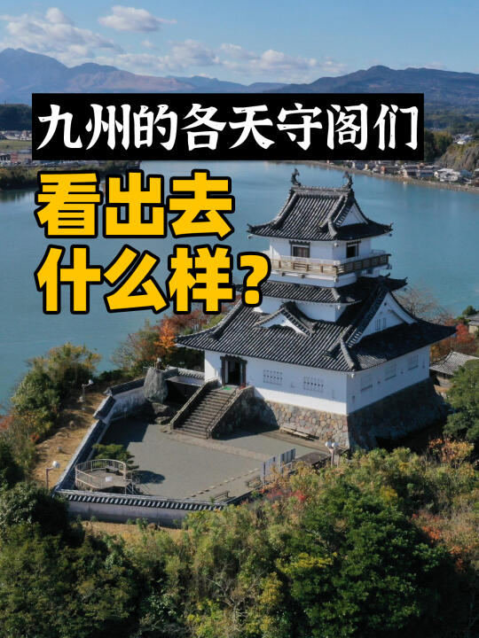 日本九州岛的天守阁眺望出去都什么景色？