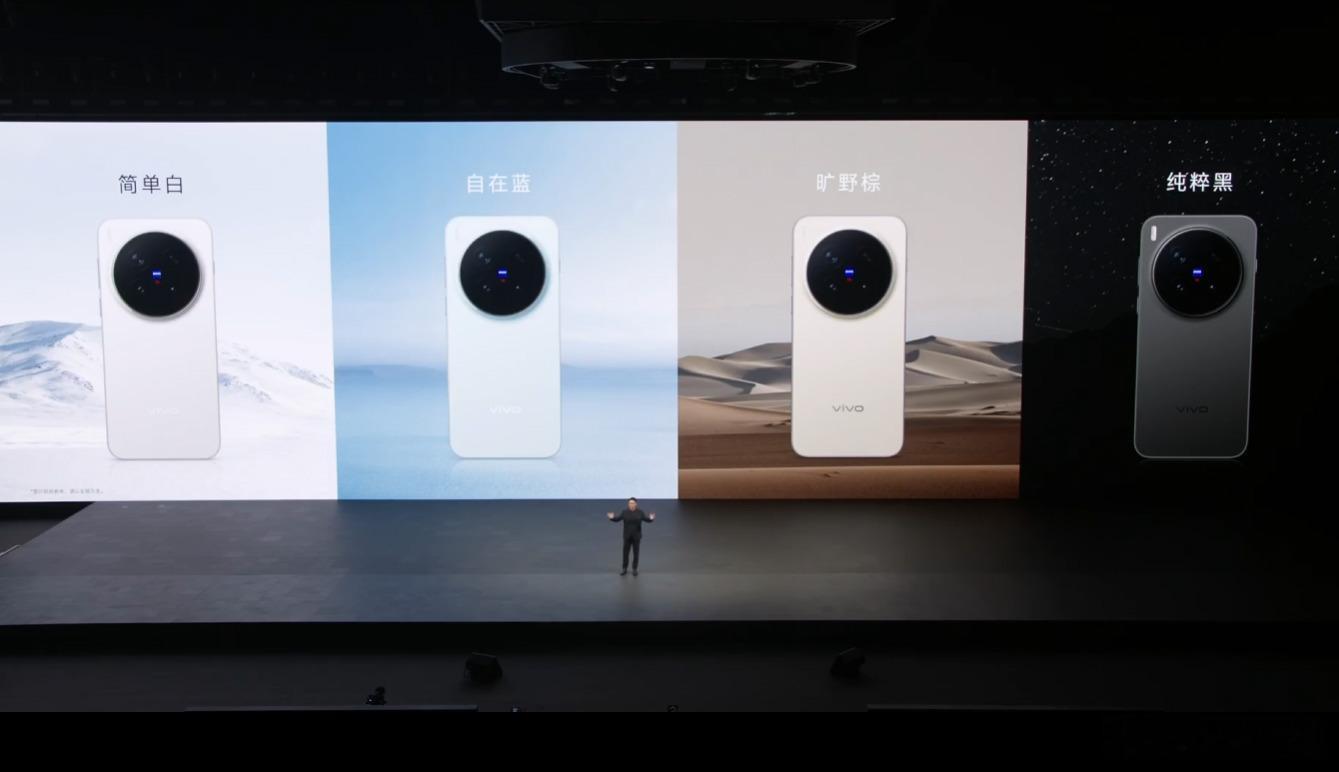 X300Pro是市面上手感最好的影像大旗舰 ​​​