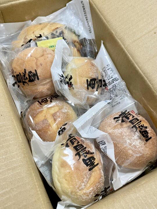 挑战一天吃完一箱面包🥯