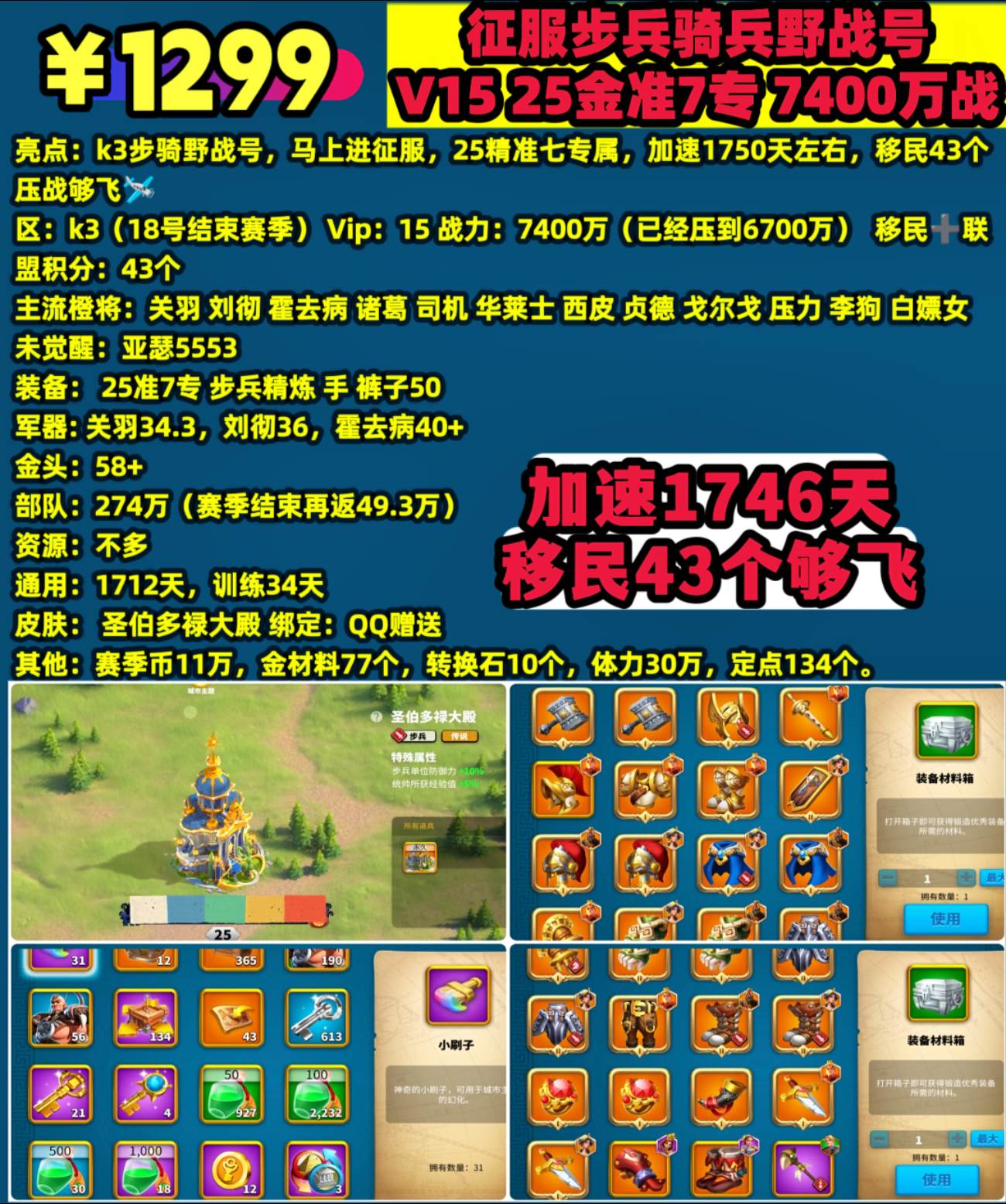 更新更新。