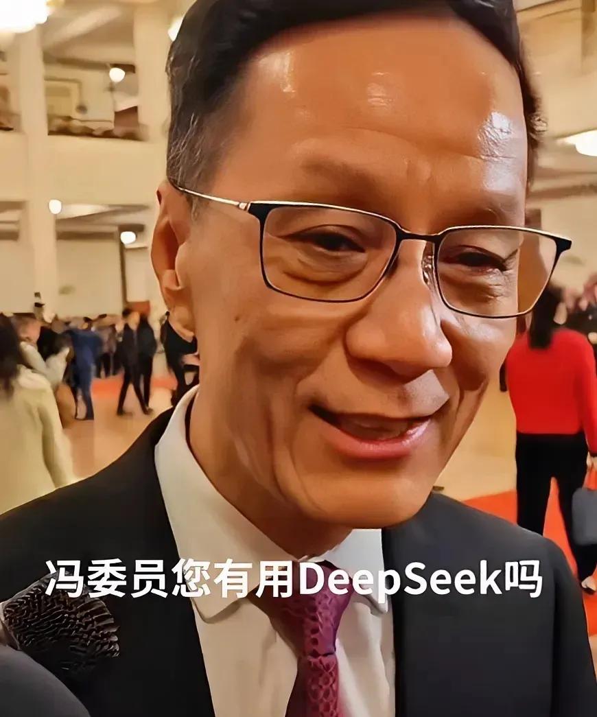 冯远征谈DeepSeek：科技虽强，人性温度不可或缺！
不得不说，冯远征能从演员