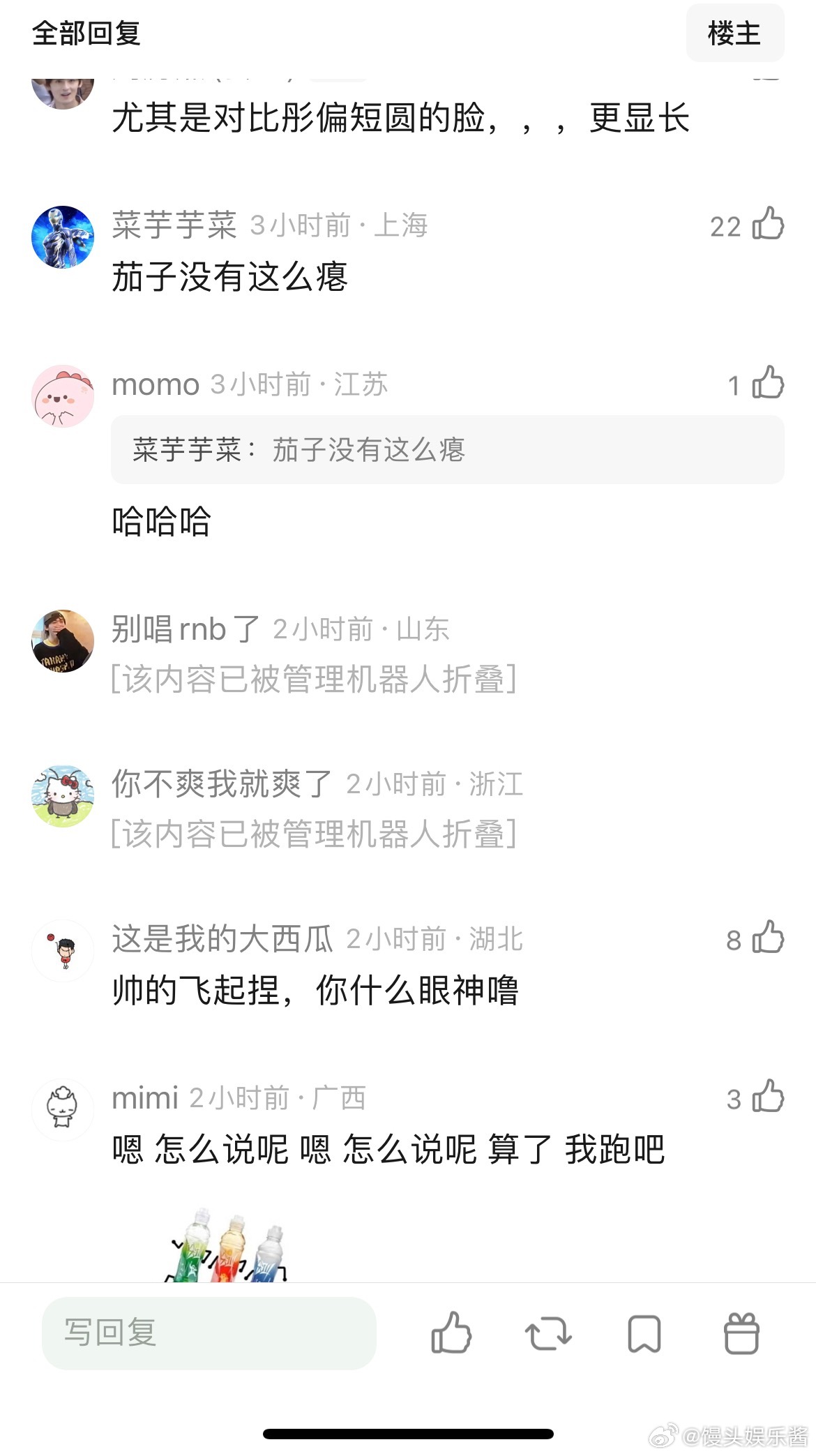 李昀锐耀眼分集预告，这脸也太长了吧 