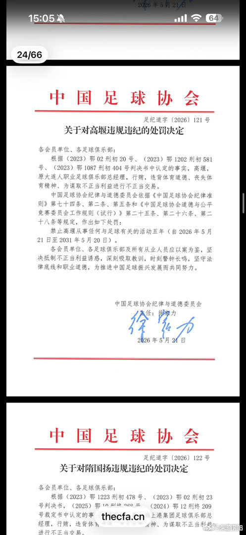 高总啊高总 