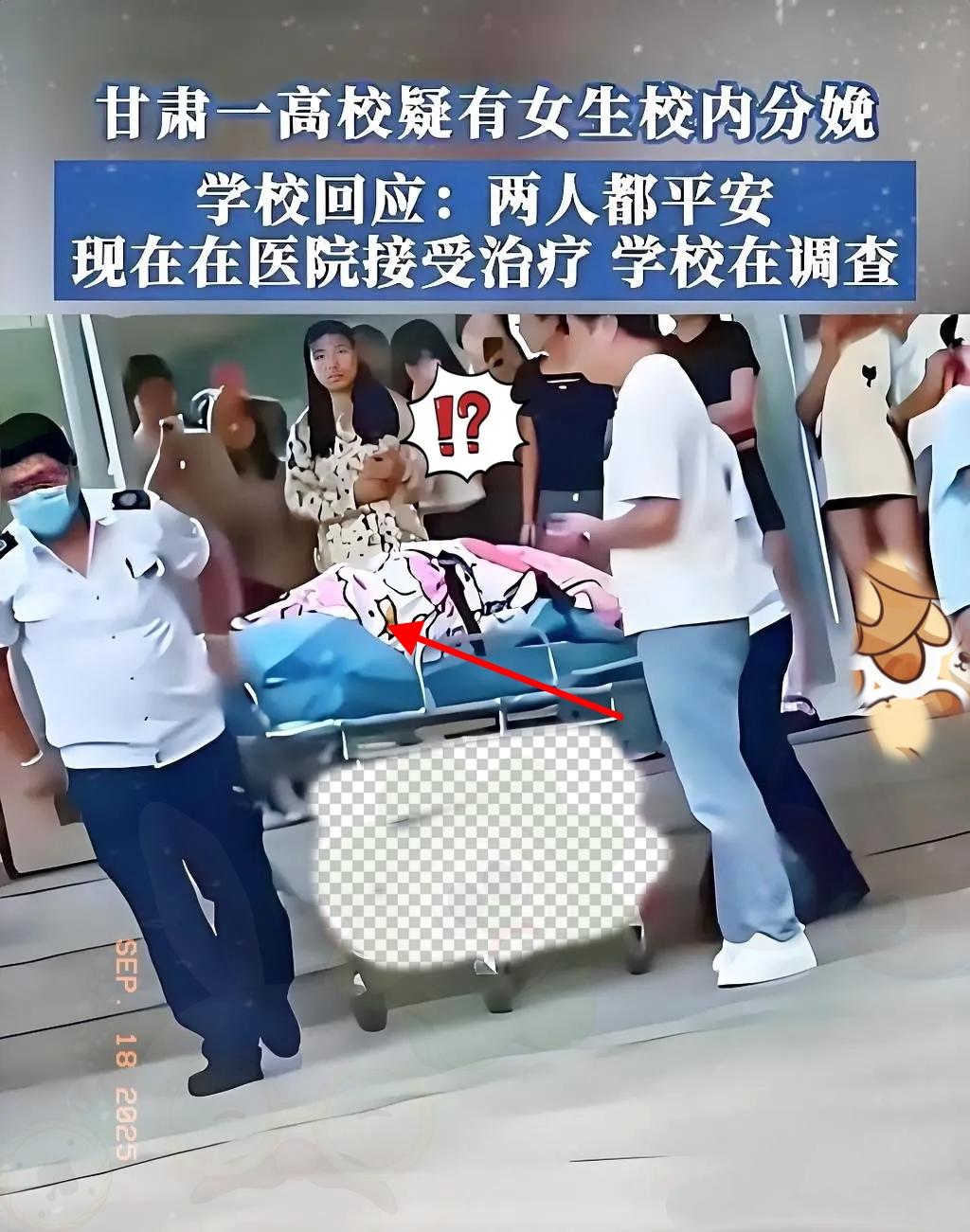 惊掉下巴！

大二女生竟在宿舍生下孩子，

刚出手术室心心念念等男友下课见娃。这