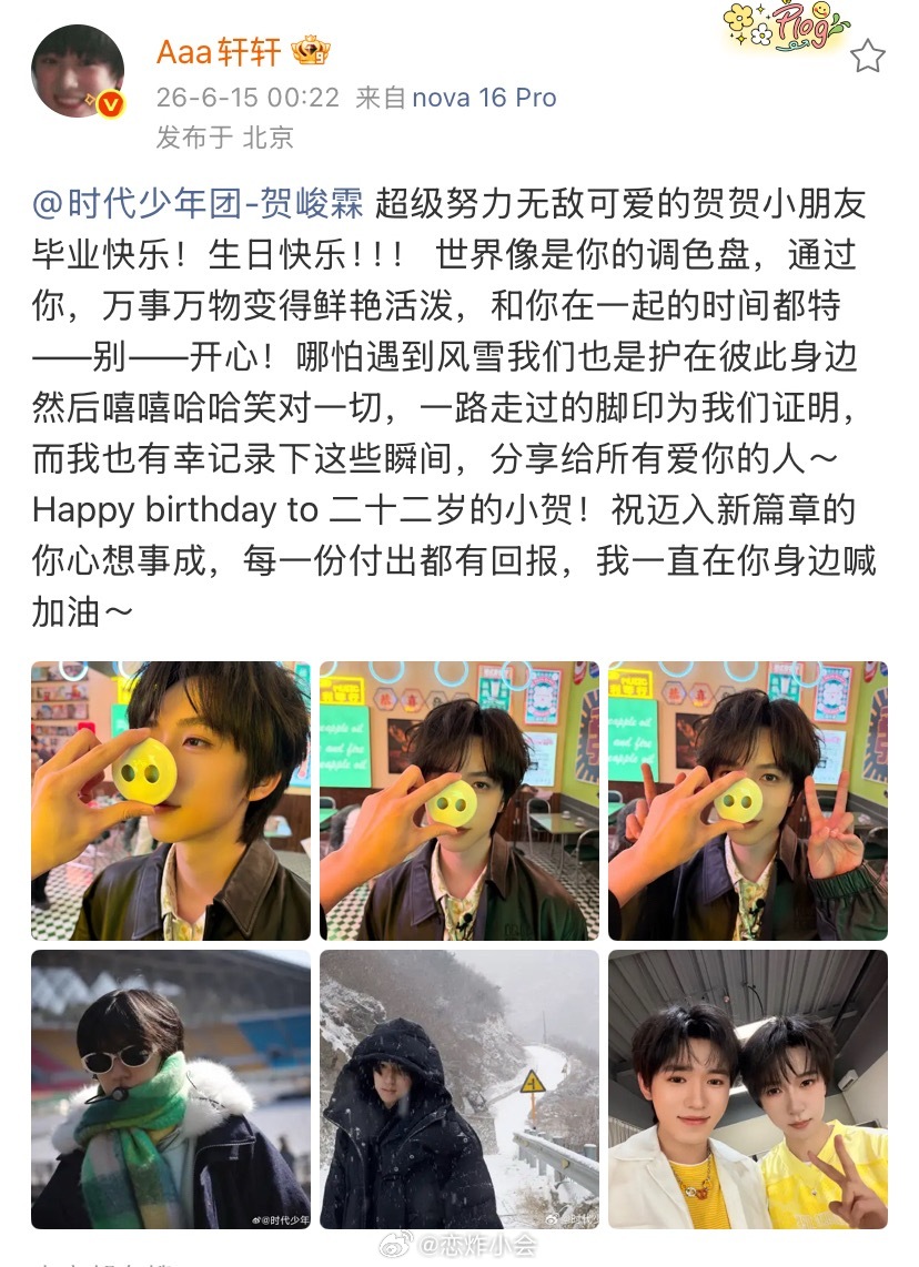 你真的好爱彼此啊🥺🫶 