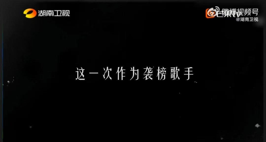 歌手谁来守榜限时征集歌手本周赛制歌手2026 四组守榜组合风格各异，有前辈有新生