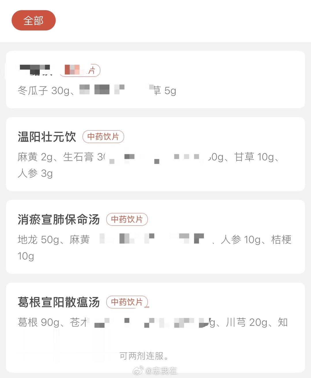 与时偕行，推陈至新2018年流感，2020新冠，2022年新冠，2023支原体，