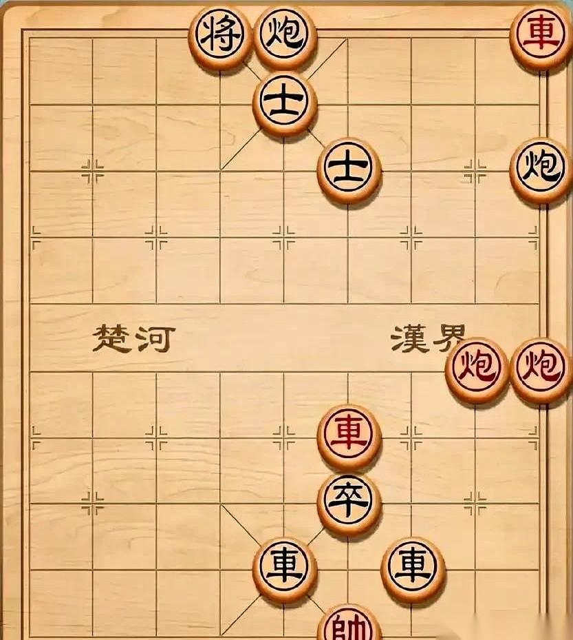 就这张图，第一眼看过去，死局。
黑棋双炮加个小兵，已经把红帅的后事都安排明白了。
