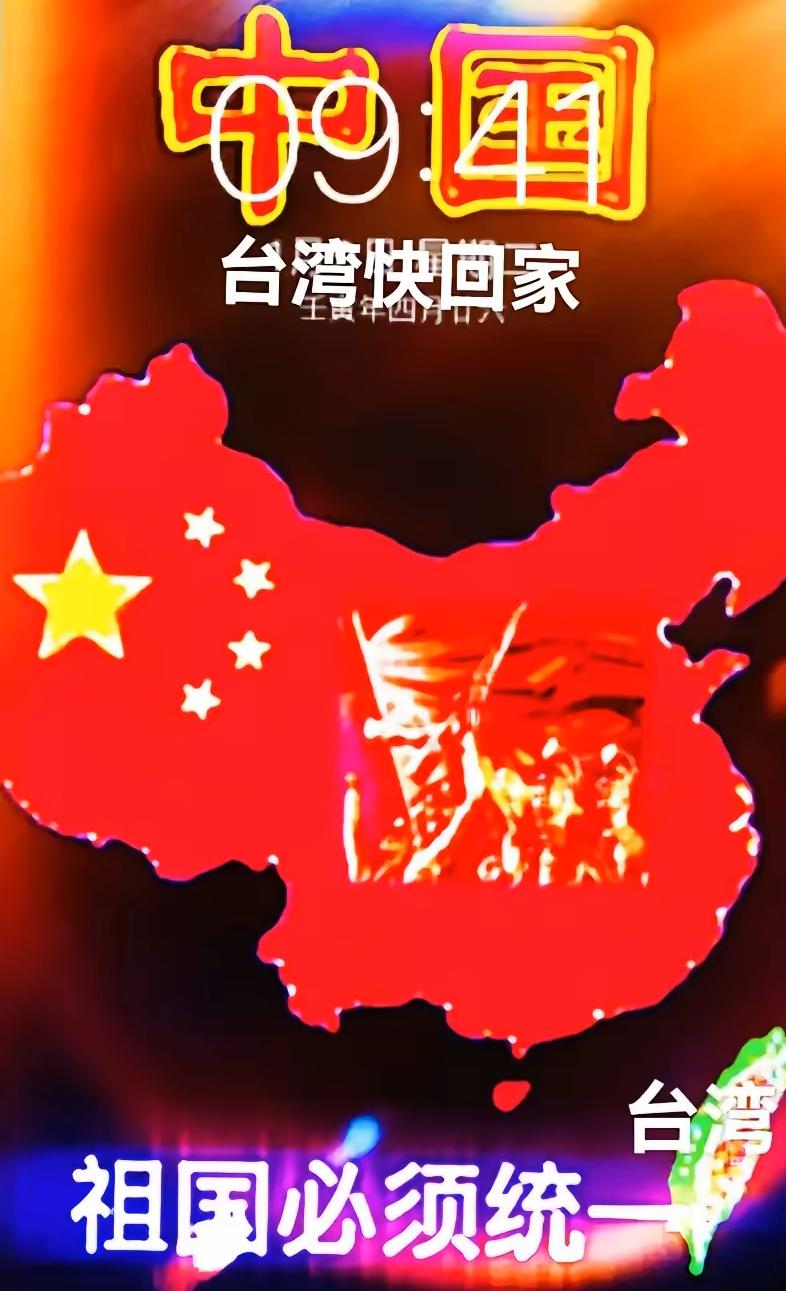 再拖下去，台湾连“讨价还价”的余地都没有了。昨晚，台办署名文章罕见把话挑明：统一