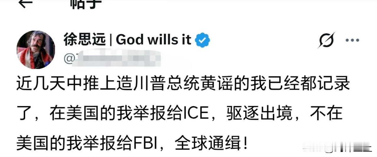 又一个高华把自己当成了精神美国白人
这是欧美白人的通病
明明生活在食物链最底层，