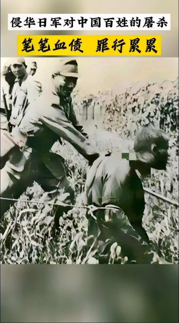 抗战时期，一名无辜百姓被绳子绑缚着跪在地上，旁边一名鬼子军官用力挥动手中的军刀，