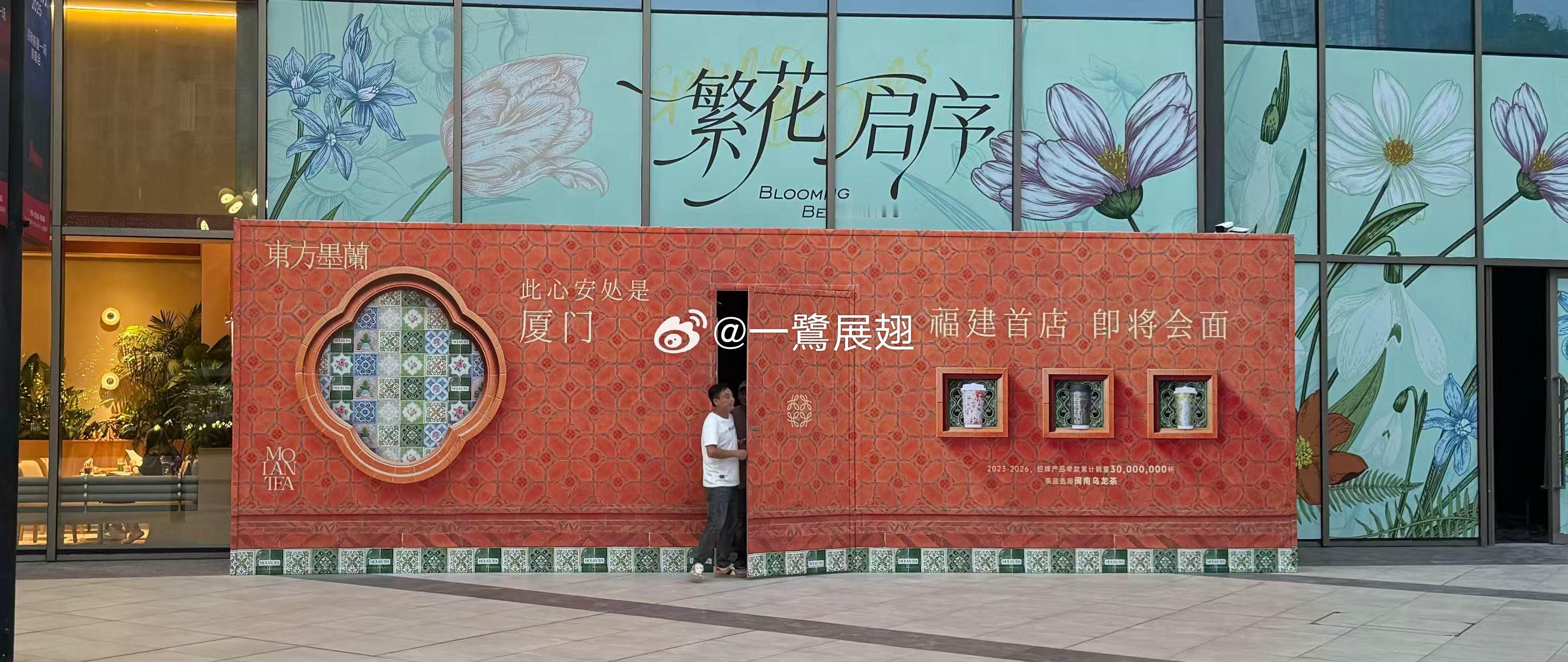 东方墨兰，在中华城后围出福建首店后，湾悦城、宝龙一城（如图）和SM陆续跟上，预计