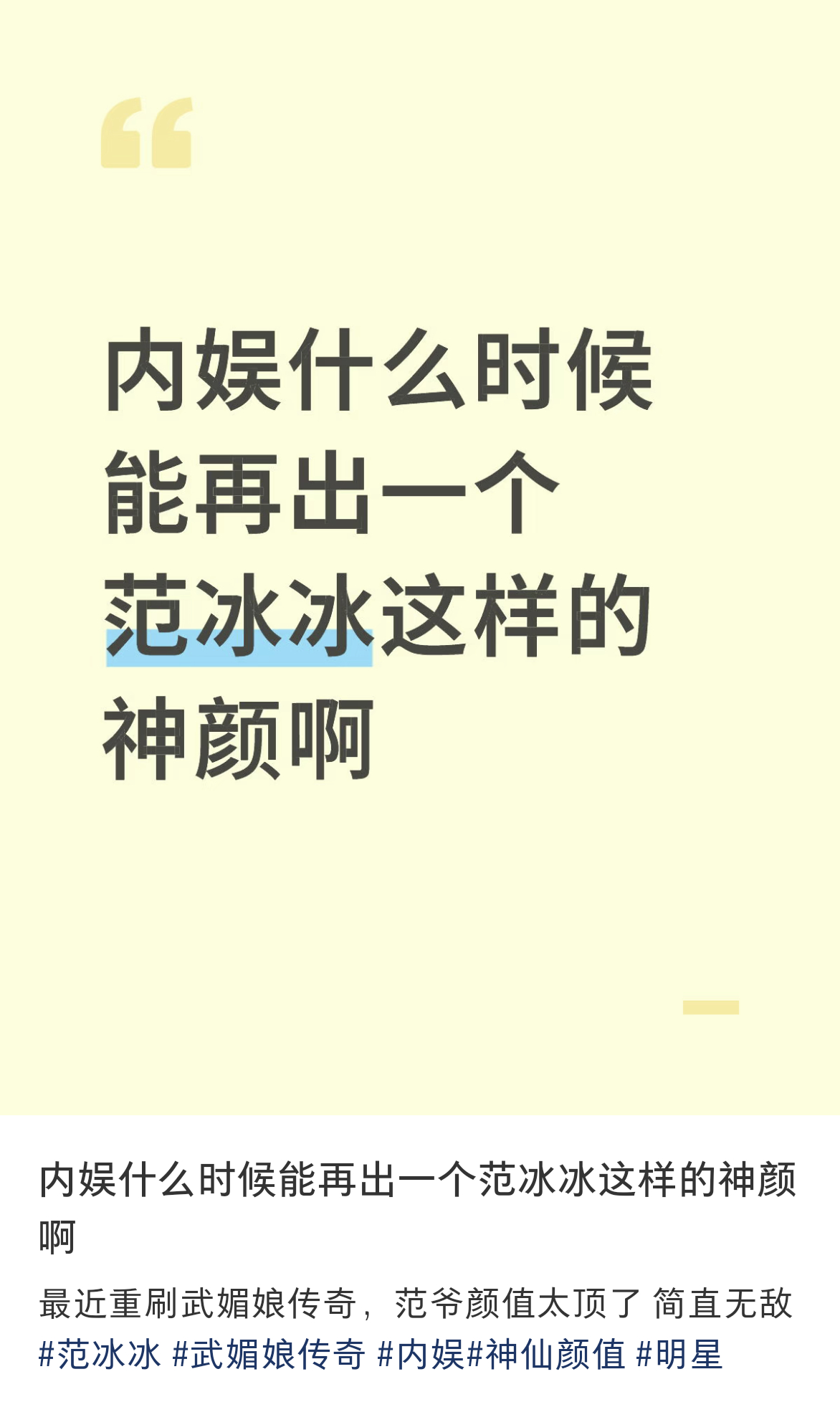 金锁 你冰女王百年内连个能打的对手都没有 无论是时尚资源、个人奖项、电影电视剧实
