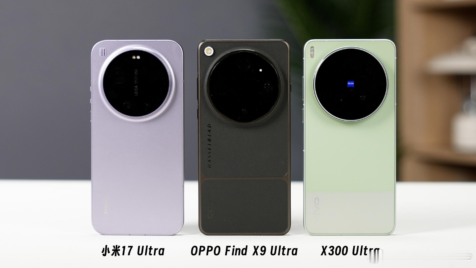 米OV三家Ultra都集齐了~两款拼接，一款纯色，你更喜欢谁家的设计？ 