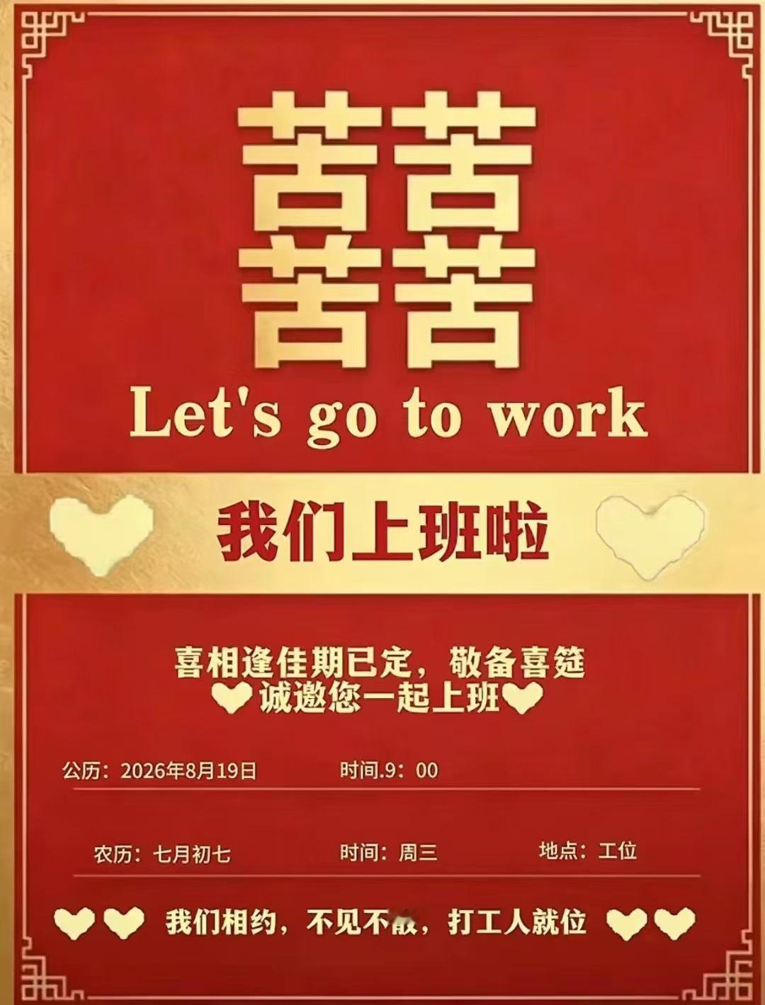 今日七夕节，怎么看待七夕节？
今日头条的热点话题真是丰富多彩！

感情方面，有不