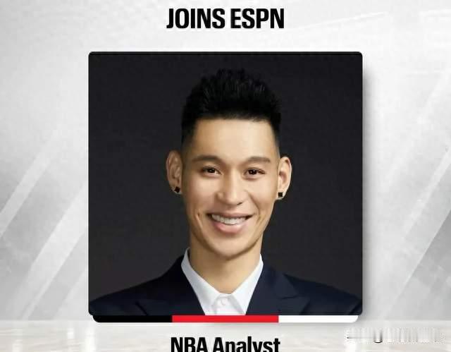 官宣！你好，林书豪！正式解锁新身份