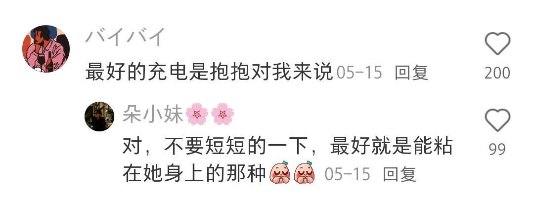 分享一波提高生活幸福感的小tips~夏日云逛街