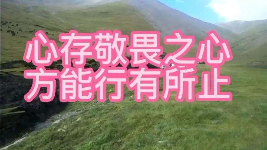 把病当回事，要有敬畏之心。
网上有句话说得好：“不作死就不会死”，真的，很多病都