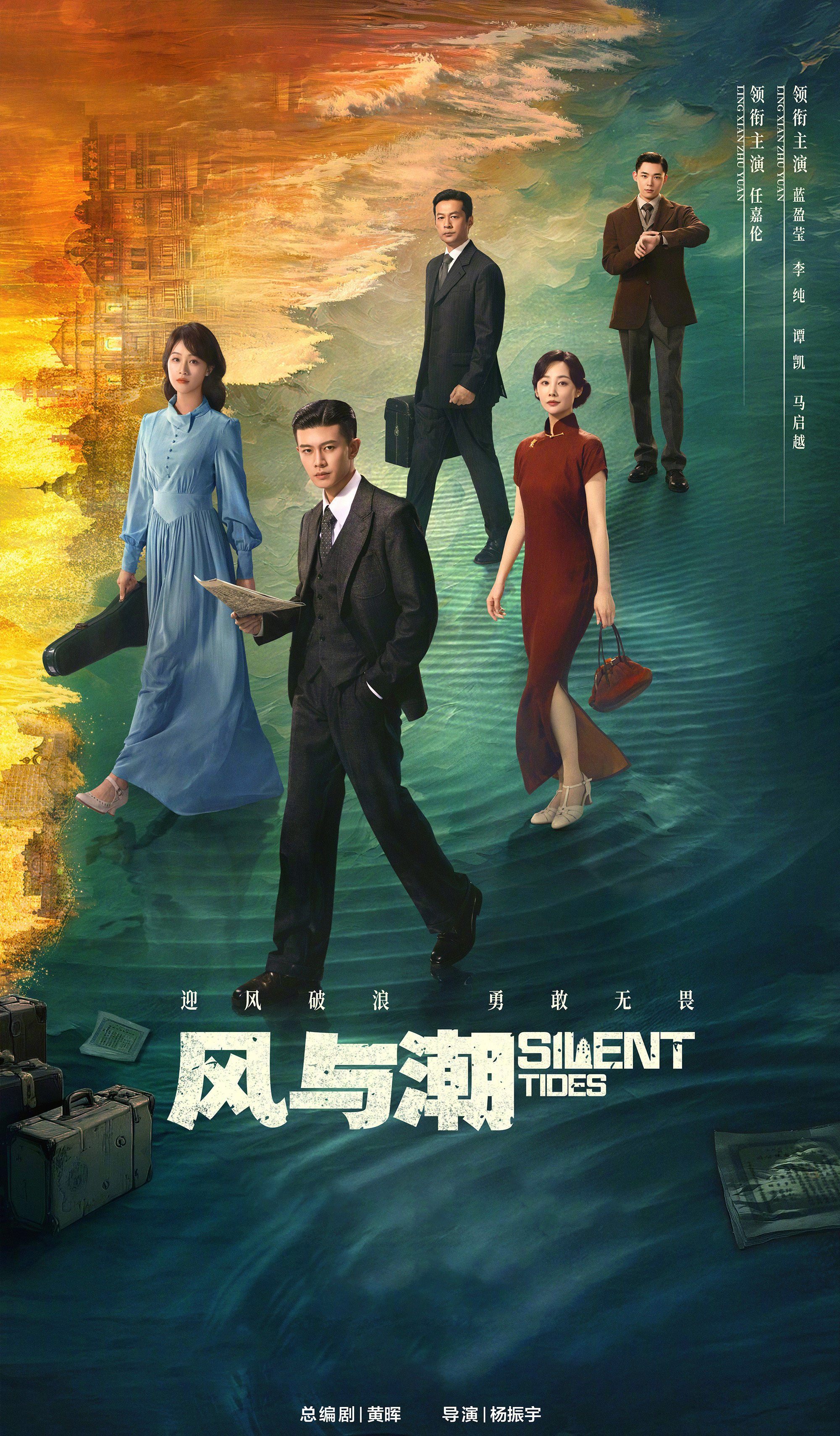 【关注！#这些抗战题材大剧你最想看哪部#?】回望抗战历程，讲述英雄故事，电视剧等