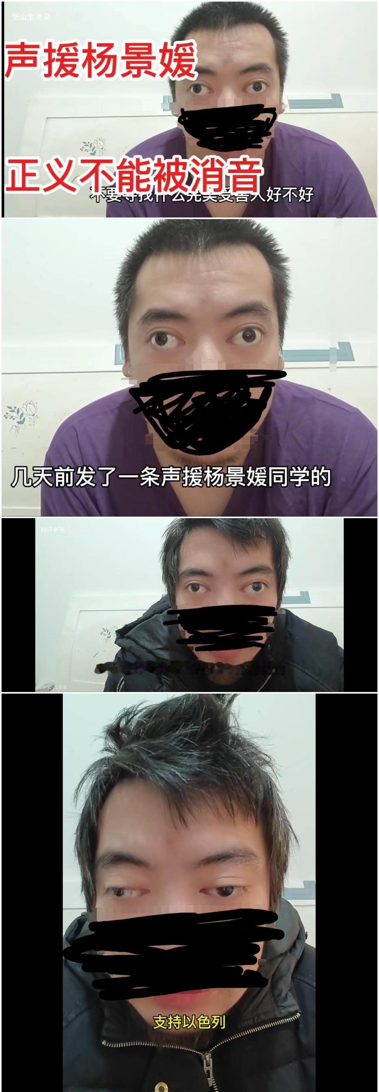 杨景媛没事了吗？
杨景媛没事了吗？
----------------------