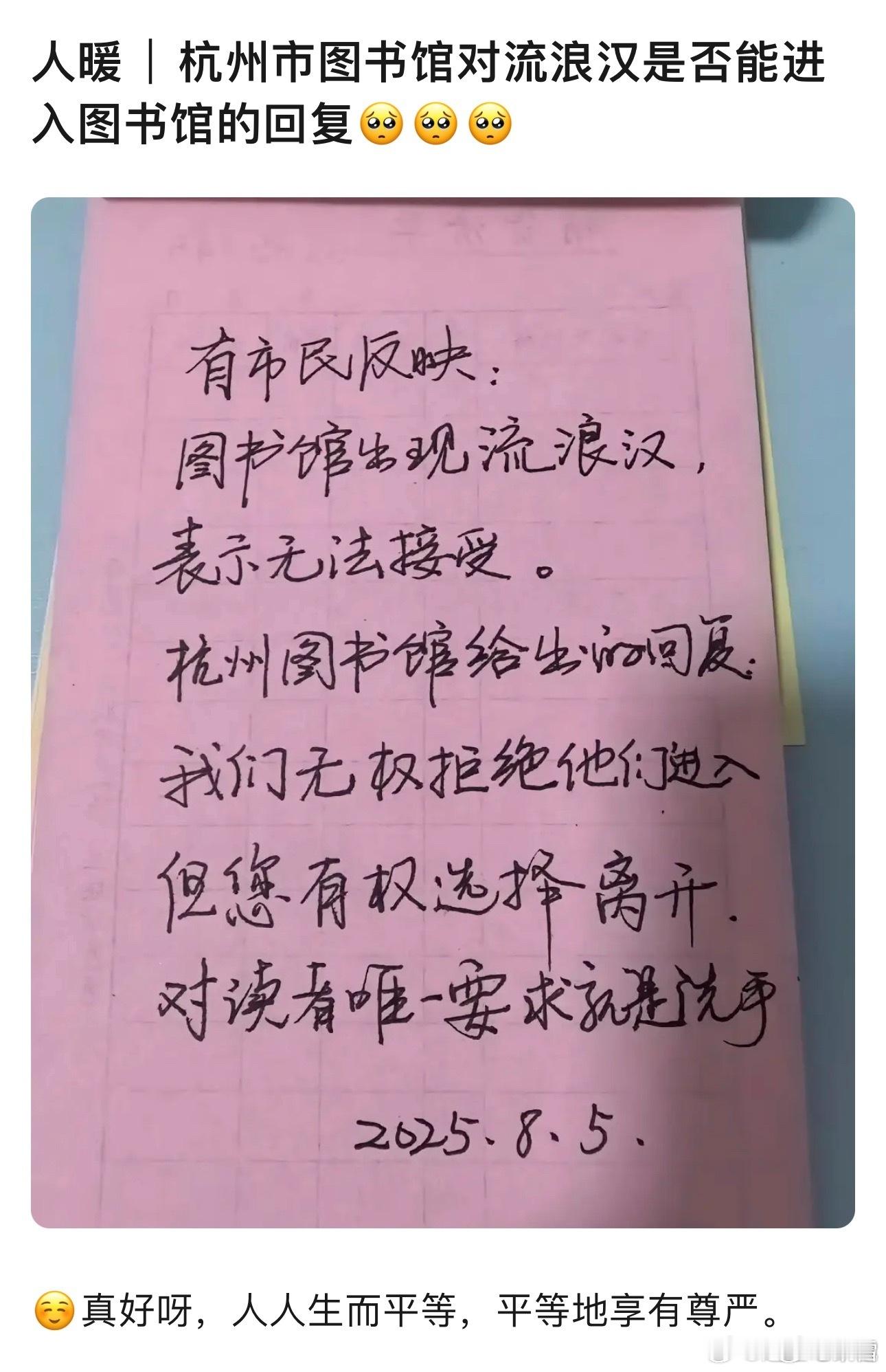 最后两个字认不出。安静？干净？//////////////// 十指连心如果您手