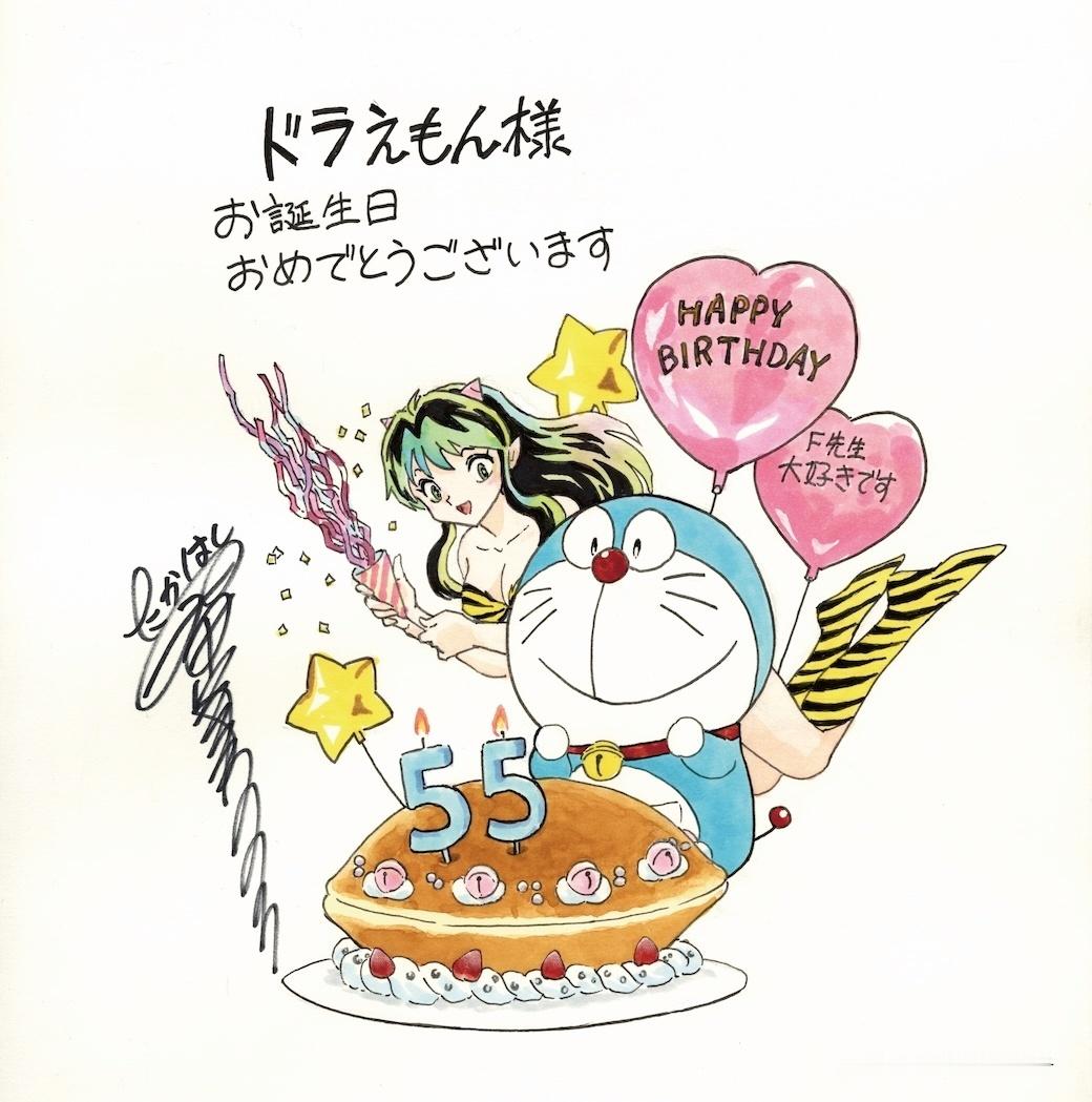 纪念《哆啦A梦》漫画连载55周年，高桥留美子绘制了纪念插画。哆啦A梦  ​​​​