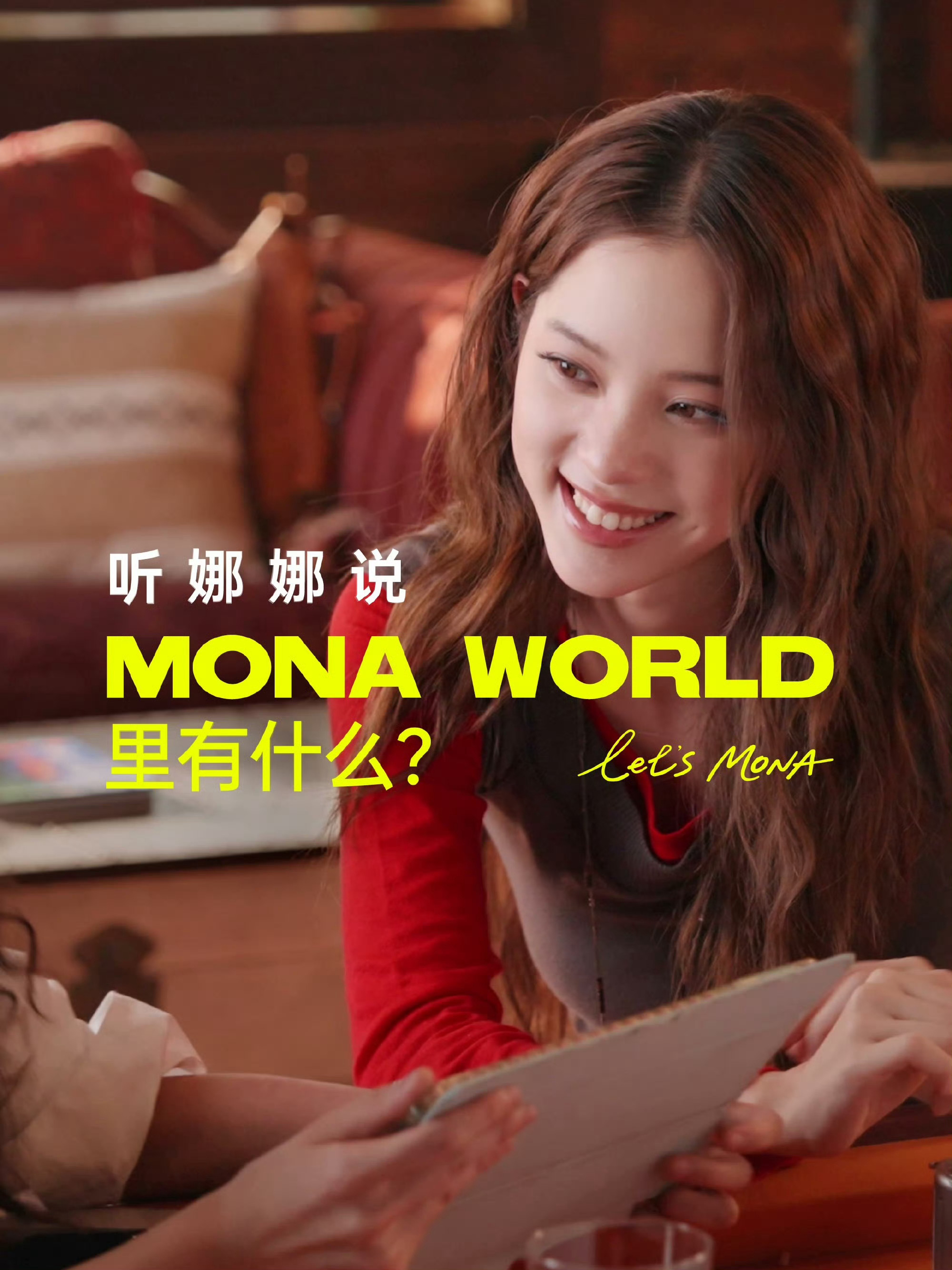 MONA狂欢节5000位车主聚会别家车企开发布会是上台讲PPT，小鹏MONA直接