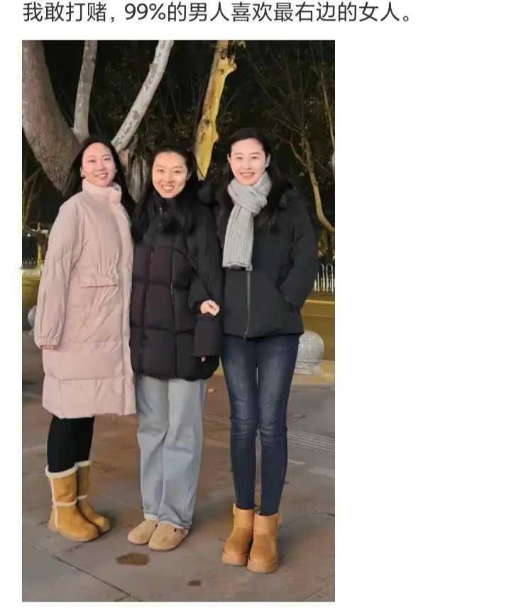 你更喜欢哪一个