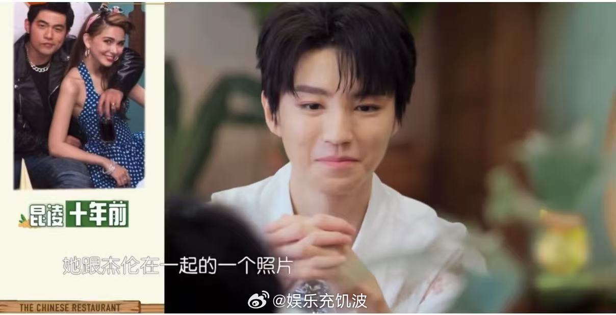 王俊凯看到周杰伦昆凌合照belike王俊凯看到周杰伦昆凌合照的表情好逗！王俊凯看