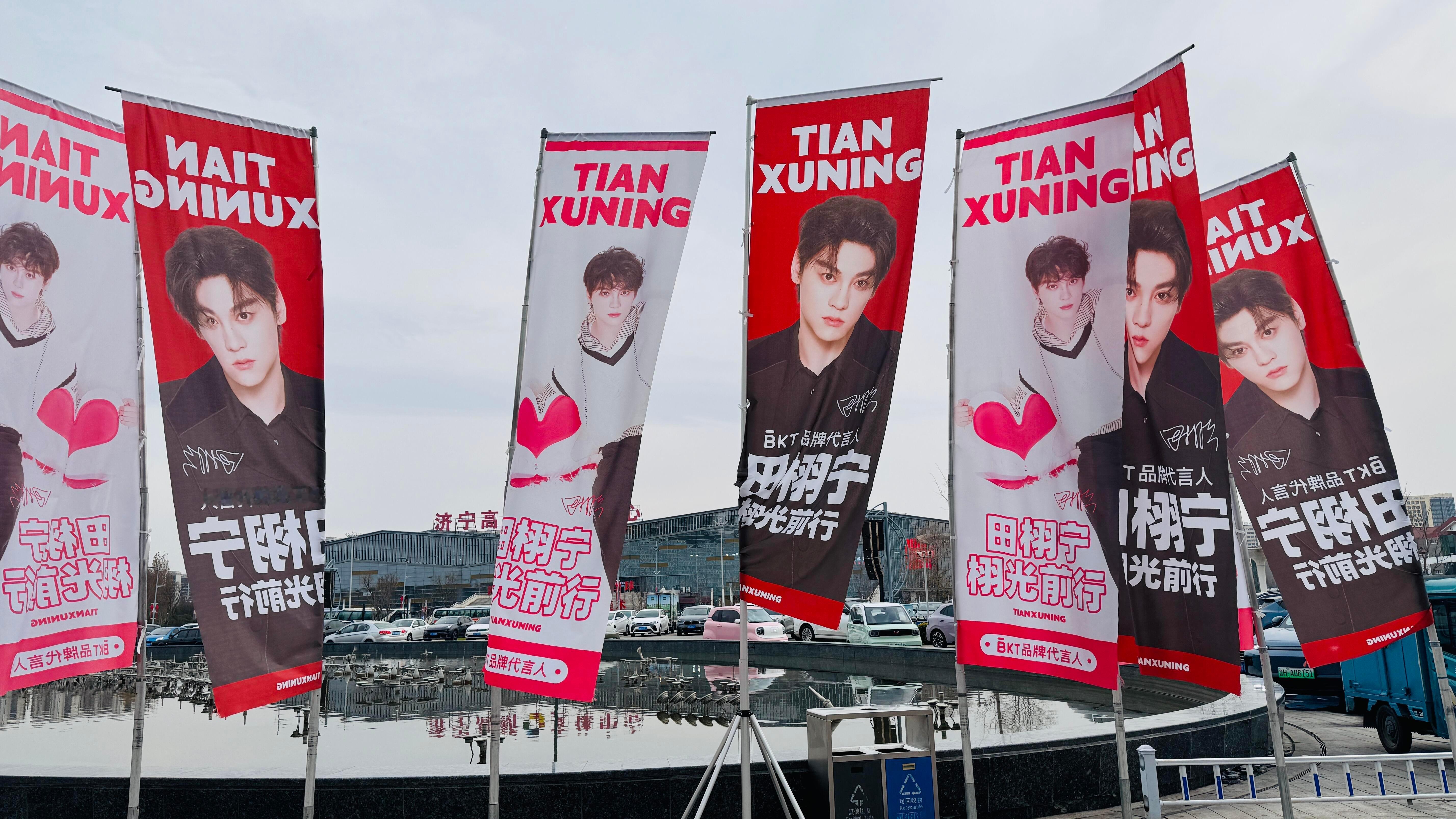 章子怡取关工作室换成田栩宁 我刚搜了一下田栩宁，2025年全网热搜超5200次，