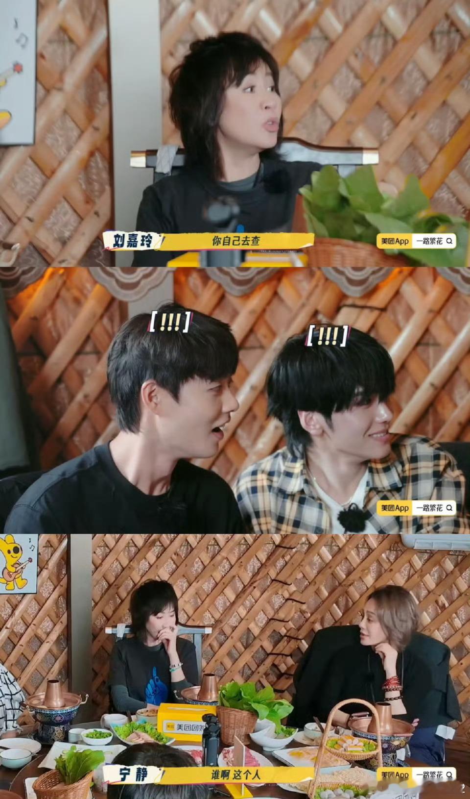 一桌子影后的火锅局有多敢说一路繁花简直不要太好看了 真的很喜欢看这种有趣的讨论 