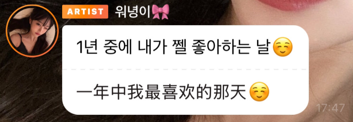 你在的时候，我就永远爱你🫶🎂 ​​​