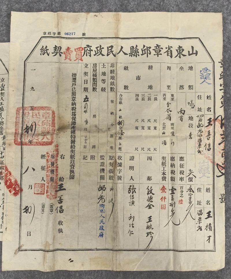 陆逊以一介书生身份临危受命，夷陵之战火烧连营七百里，击溃刘备数十万大军，一战保住
