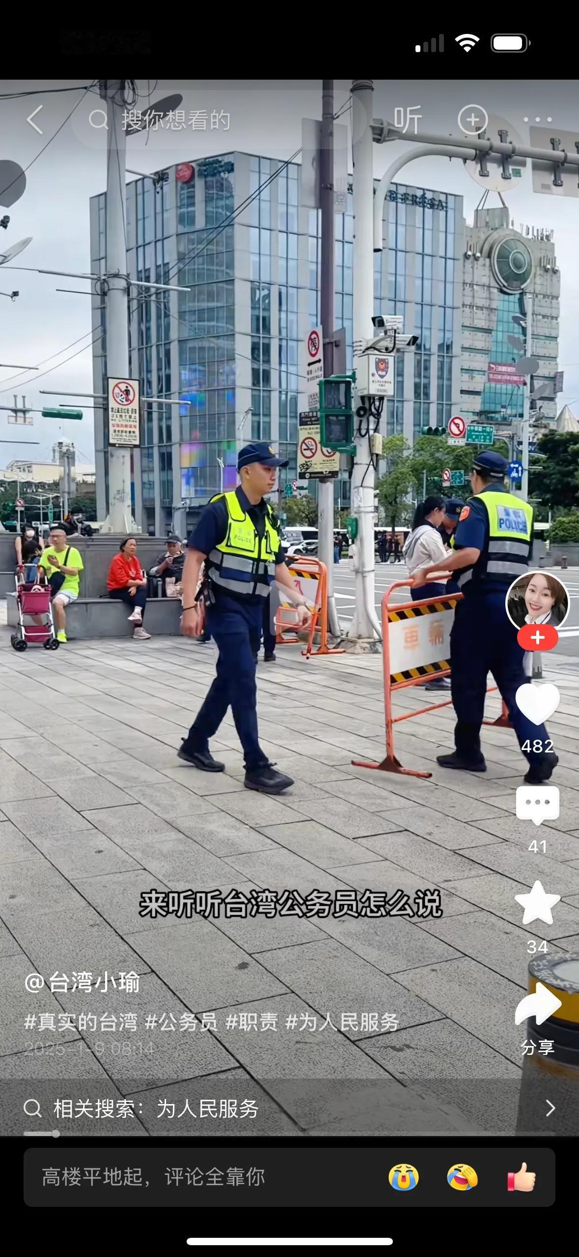 听听别人公务员怎么说的：公务员是服务人民的不是管理人民的。看到城管对于小販对于送