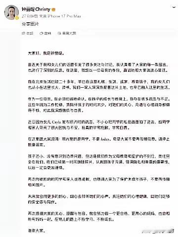 言传身教，母亲太开放了，女儿自然就什么都在乎了。