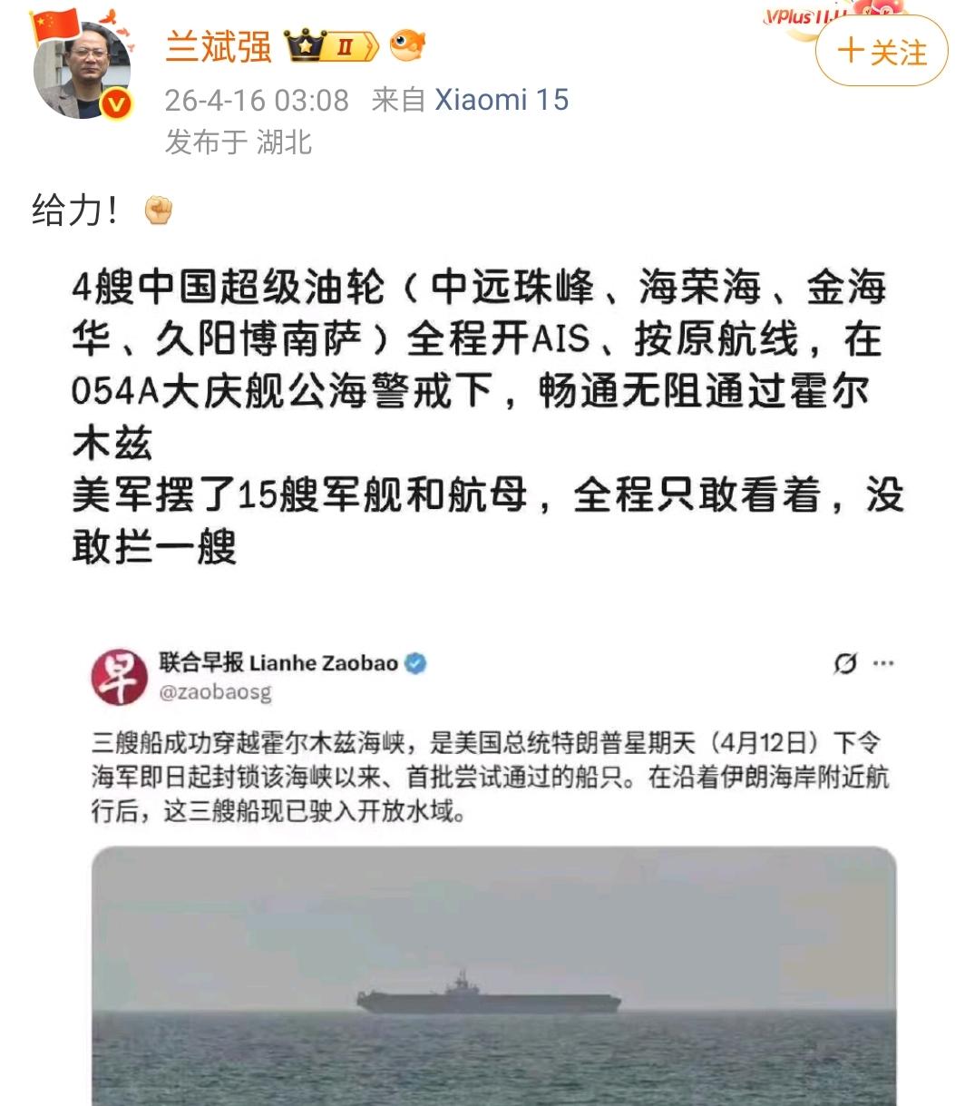 官方又下场辟谣了

“大庆”舰连日来一直在亚丁湾索马里护航，并没有像网传那样，在