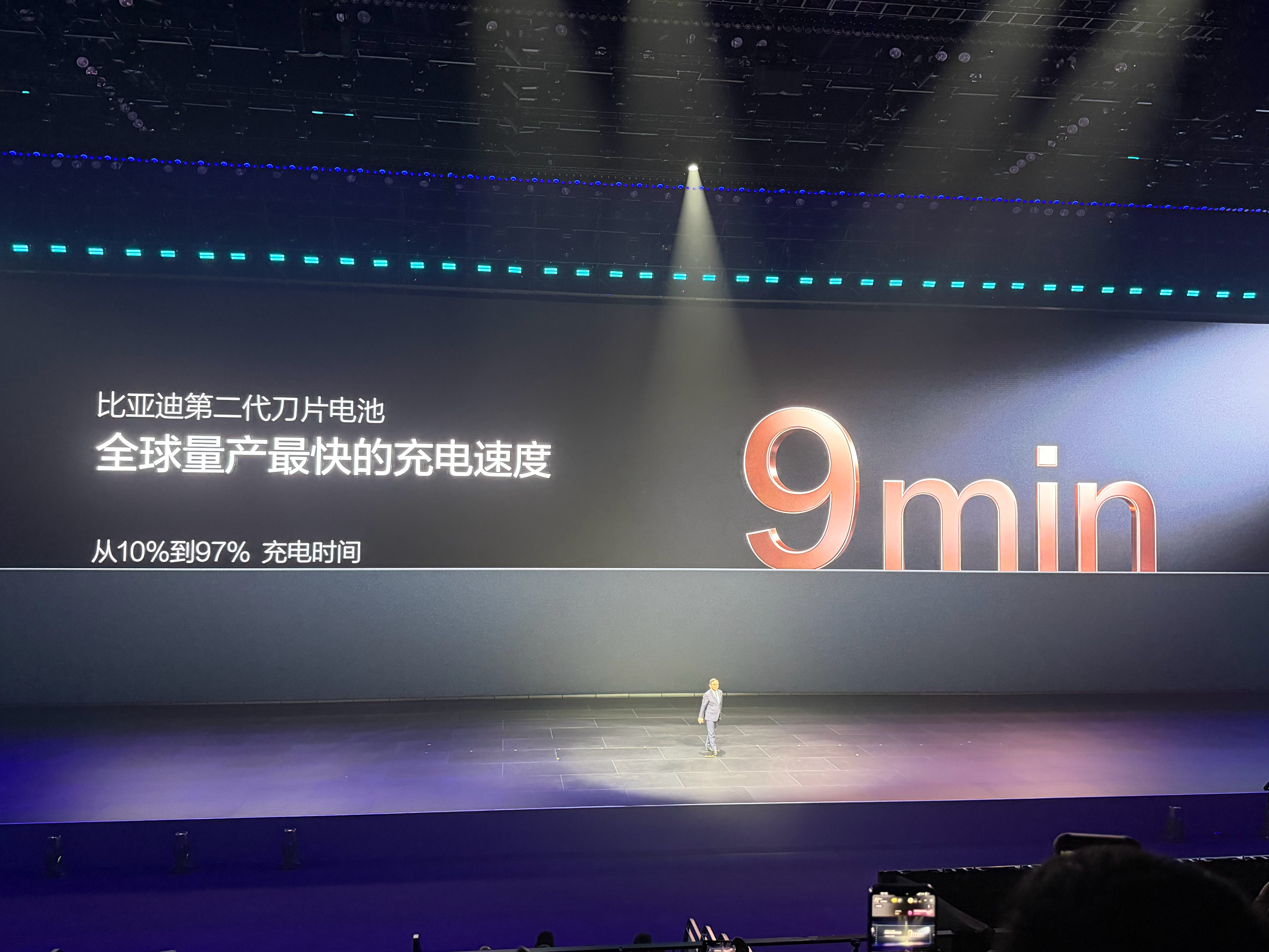 比亚迪第二代刀片电池来了，只要5分钟，就能从10%充到70%，9分钟，就能从10