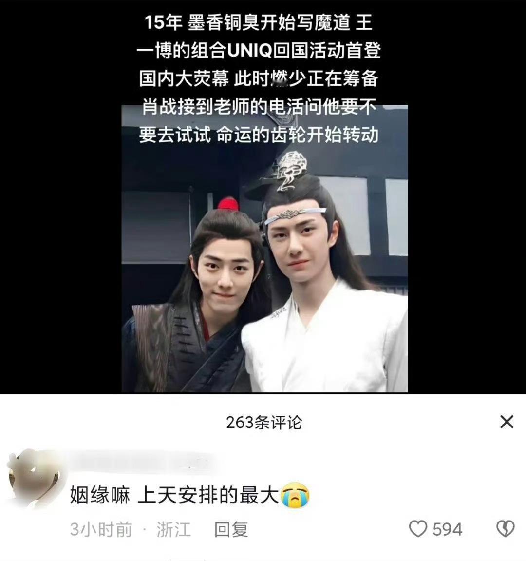 每次看都会感叹好天选[泪] ​​​
