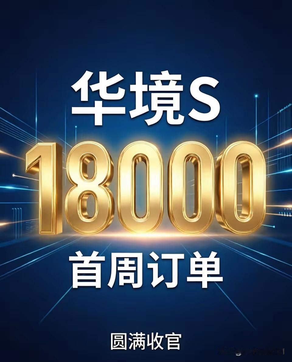 安全层面，新车与宝钢联手打造坚固笼式车身，采用核潜艇级2000MPa超高强钢与一