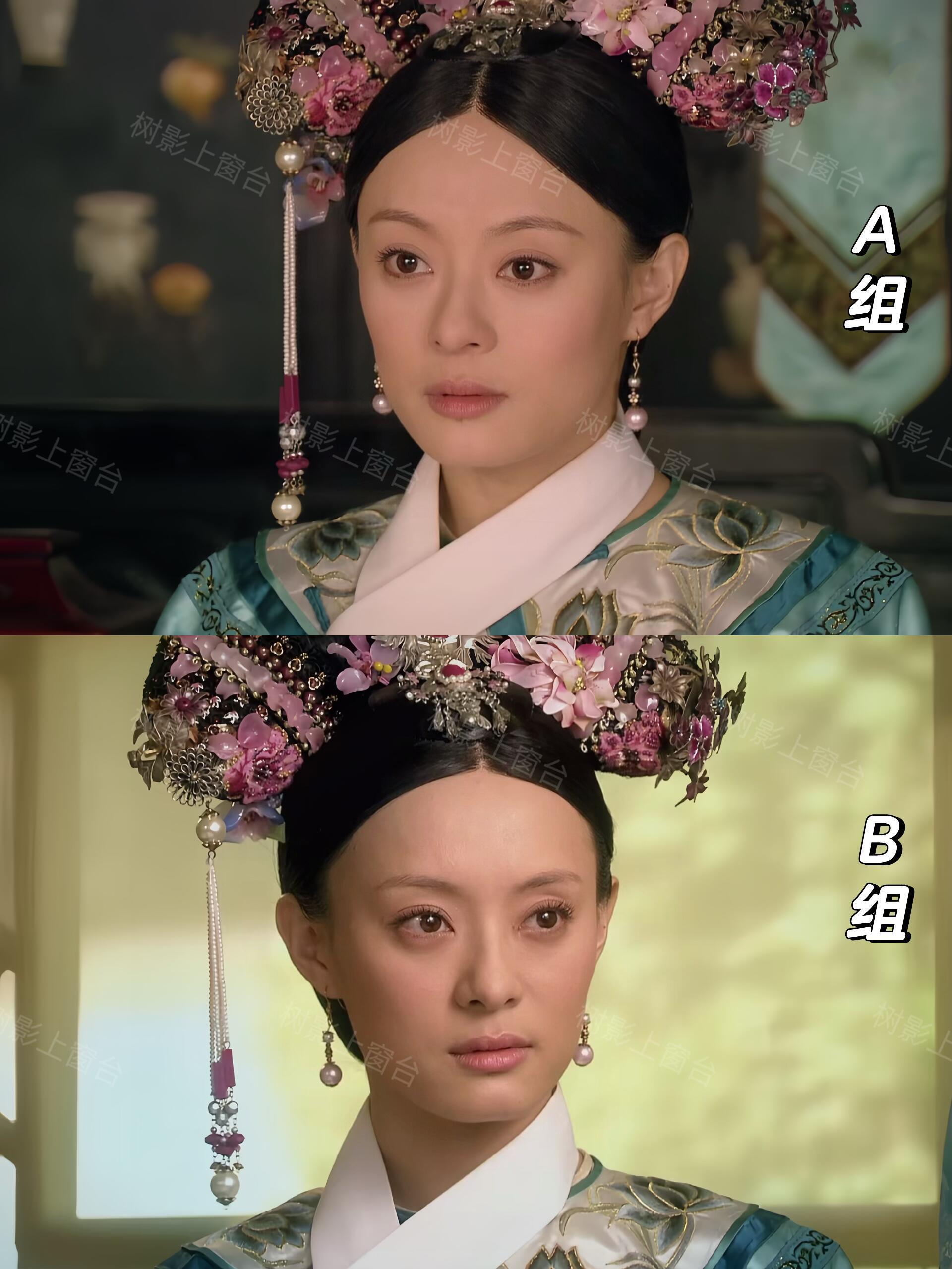 甄嬛传AB组妆容差异甄嬛传还是太神了还能有新发现呢 