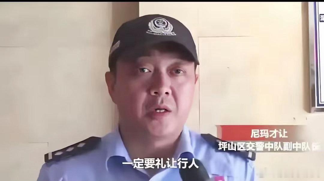 一定要礼让行人 