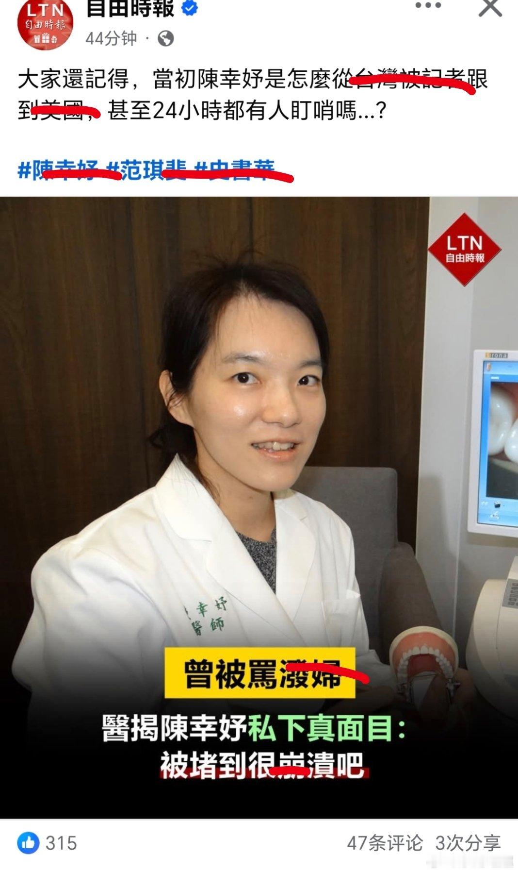 台湾 🐷疣💩报是不是也有拿💰……和睦家医院回应女明星生产信息疑被泄露