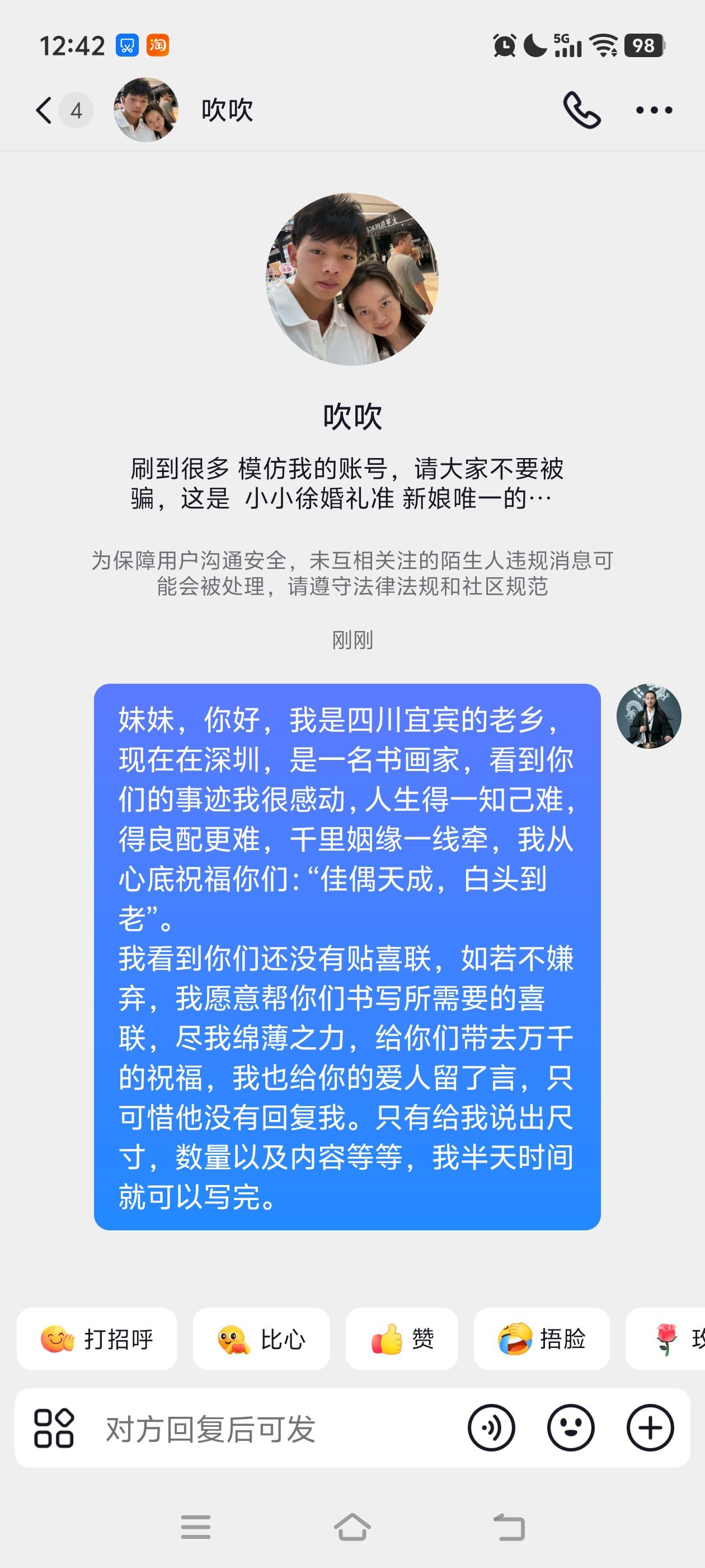希望我们的善意和全网的大爱能汇聚成海，让他不再孤单，不再成为没有父母的孩子，希望