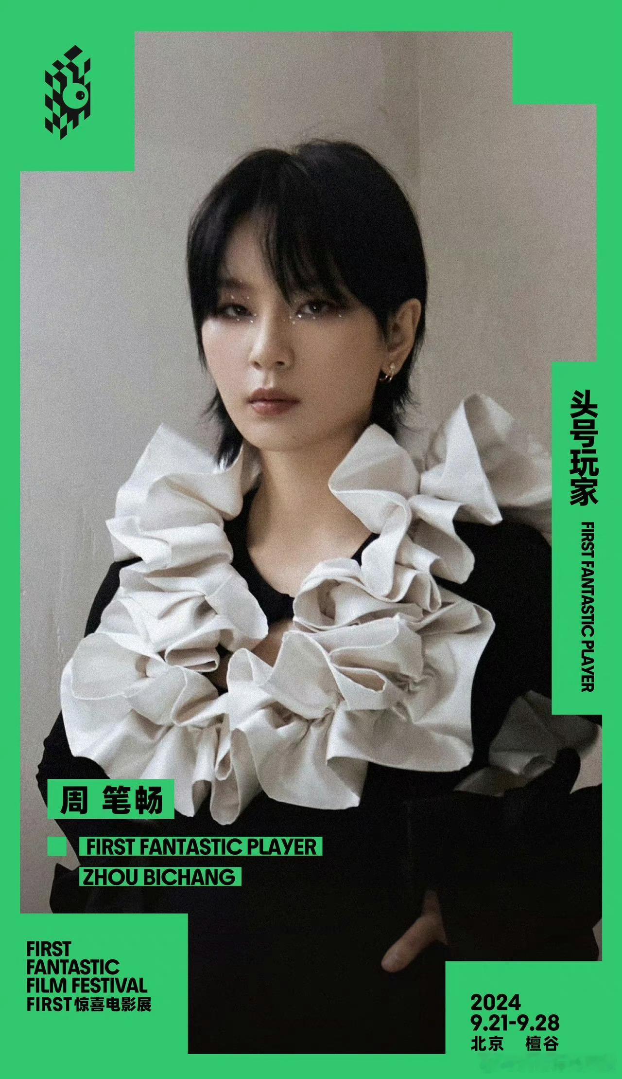 #周笔畅还是太全面了#哦莫！周笔畅你真是个六边形战士🫡干一行、行一行，歌坛有各