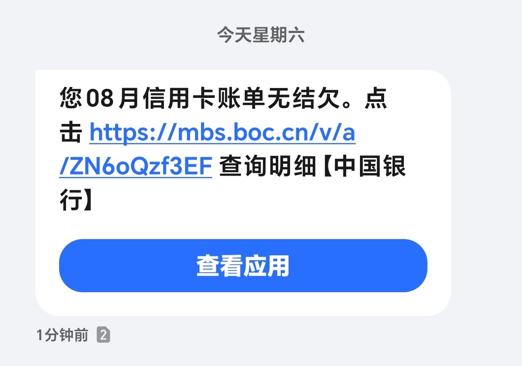 我人生中买的第一辆车，也是唯一一辆贷款买的车，理想ONE的车贷，还完了[笑cry