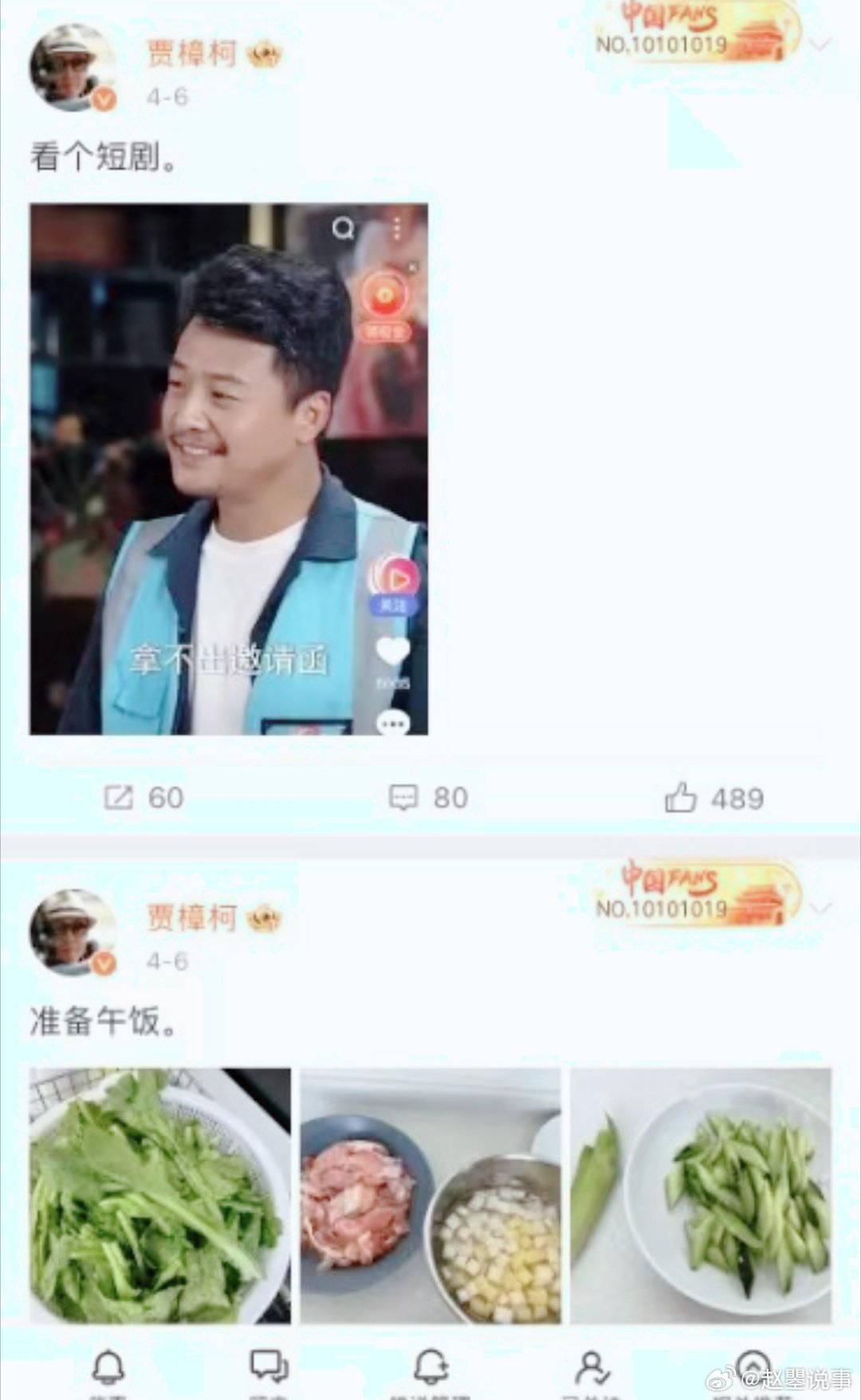 原来以为贾樟柯是老式导演 谁懂啊贾樟柯反差感拉满，原以为是老式文艺导演，风格严肃