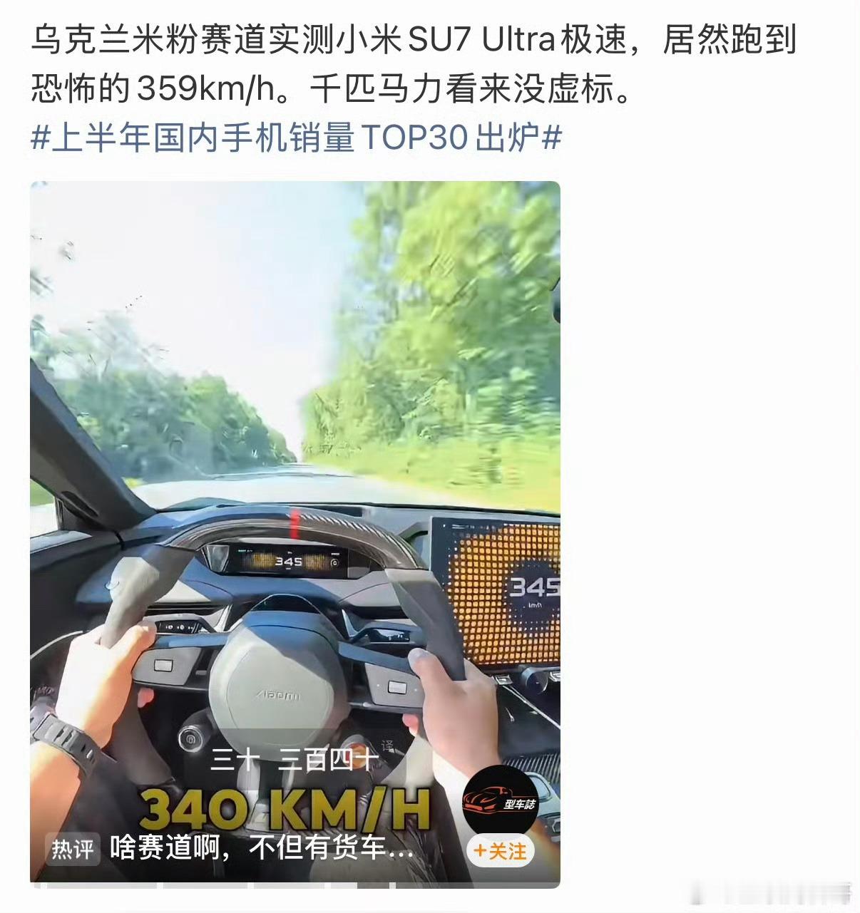 小米 su7u这款车在欧洲肯定卖爆的你要不信 就等海外上市那一天 