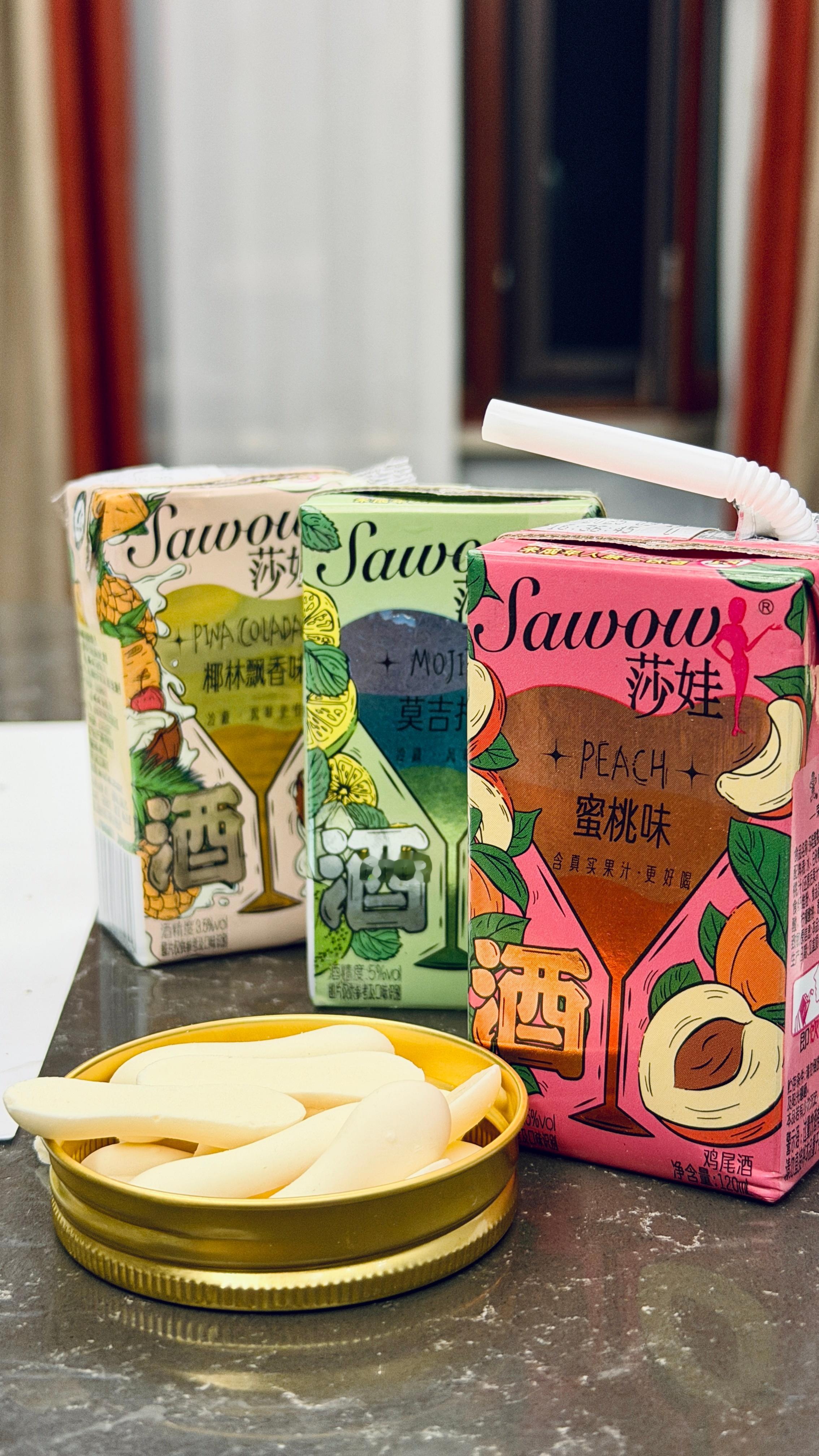看看保质期不能等到过期了才满是遗憾和可惜果酒微醺 盖州