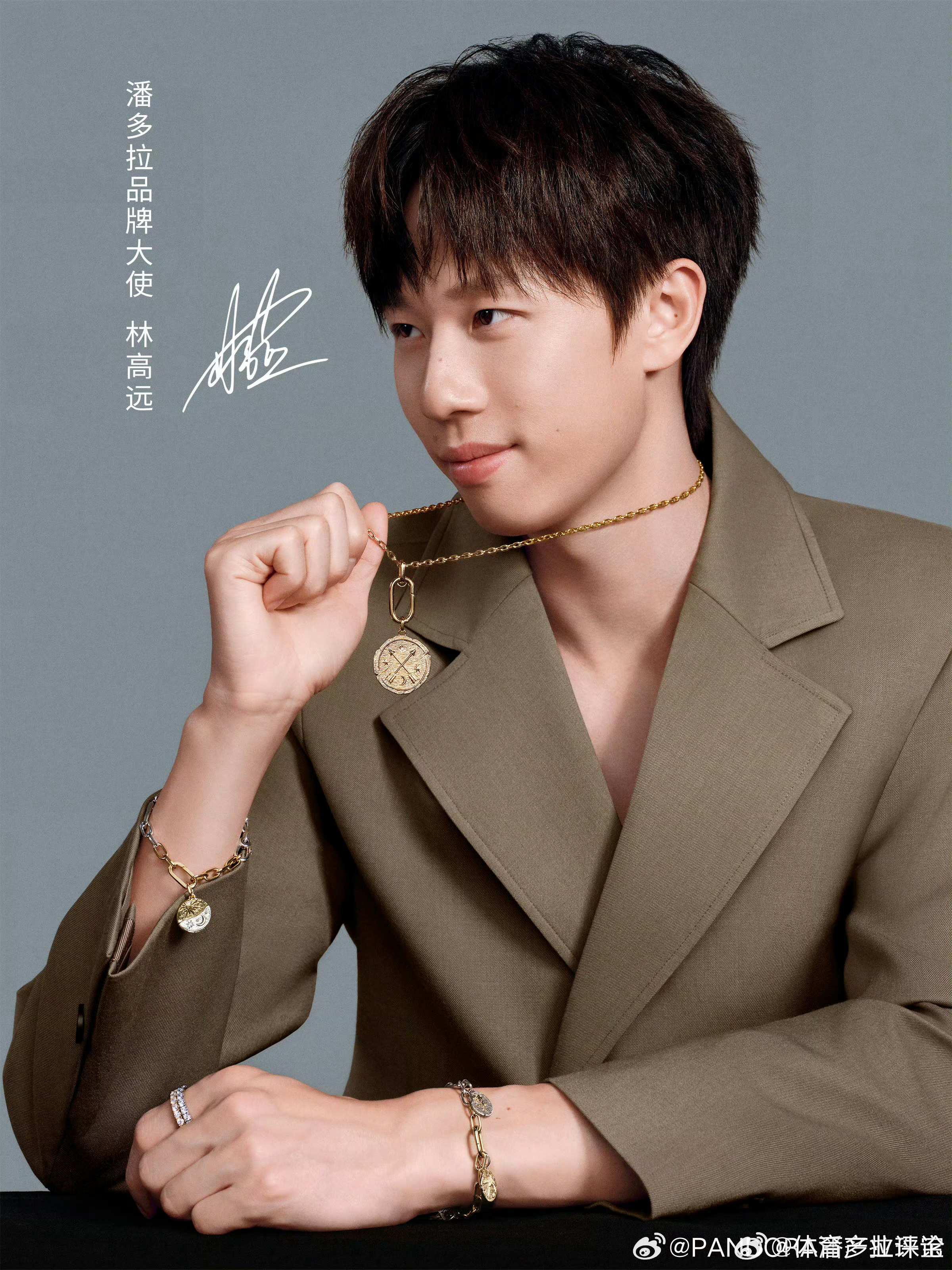 设计师林高远国内的乒乓球运动员，林高远算是商业化做的最好的那一批冬奥会