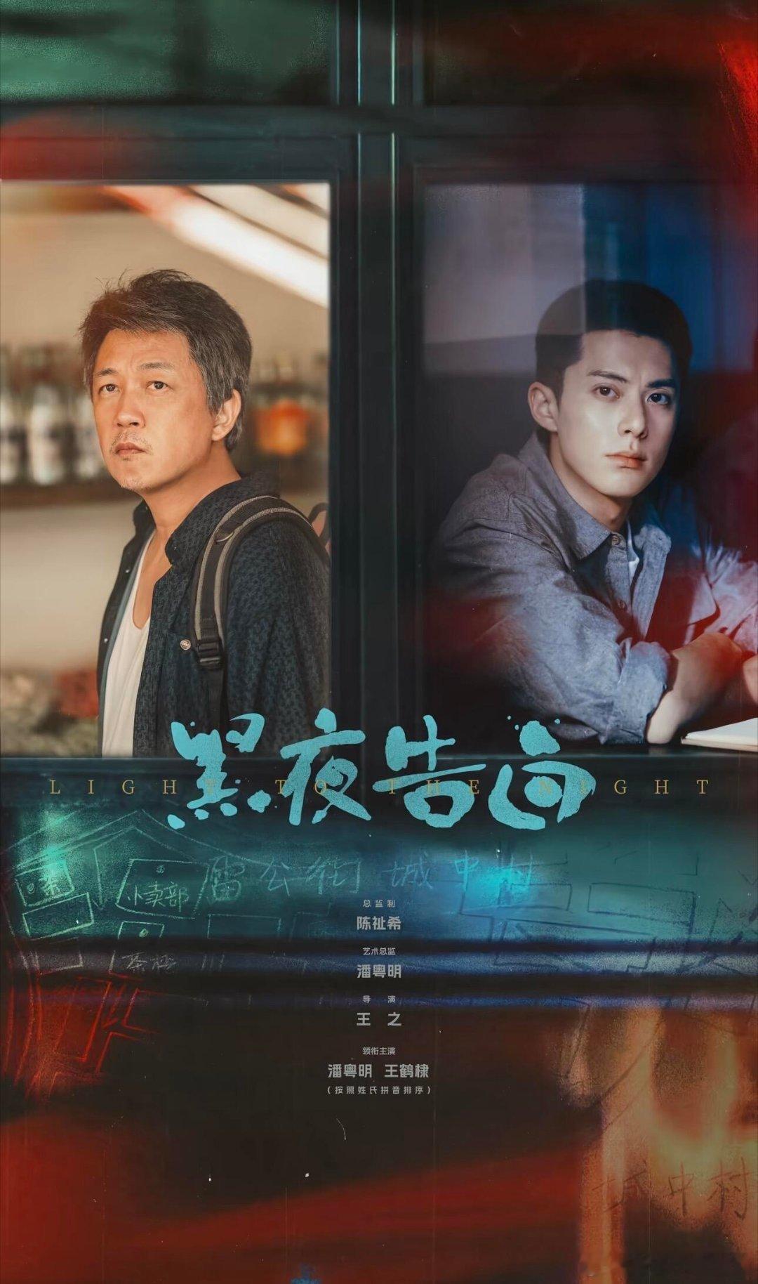 潘粤明越说我越来劲了潘粤明沉浸在剧情分享里停不下来，越说越上头，恰到好处的剧透悬